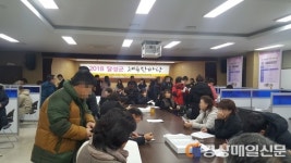 내 일자리 어디에?…달성 취업한마당 ‘북적’