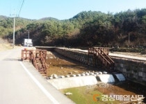 안동시, 도랑살리기ㆍ살기좋은 마을 만들기 준공식