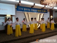 상주 문해교육사회적협동조합, 한글교실 발표회