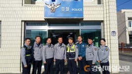 봉화파출소, 베스트 순찰팀