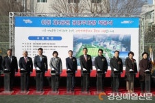 대이동, 공영주차장으로 주차 걱정 끝