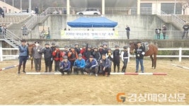 대구 대덕승마장, 한마당 축제