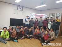 군위ㆍ청소년문화의집 봉사활동