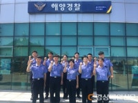 울진해경 축산파출소, 우수파출소 전국1위 선정