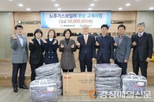 대성에너지, 노후 가스보일러 무상교체 