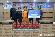 대구 북부소방서ㆍ한성건설, 주택용소방시설 전달