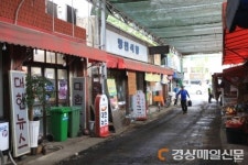<休 나를 찾아 떠나는 여정>  일상 속 감성충전소 김광석 거리ㆍ방천시장