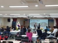 김천교육청, 우리가 함께 만드는 ‘행복 레시피’