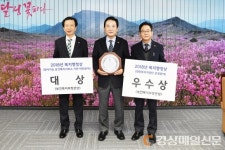 달성군, 주민 맞춤 복지 실현 빛났다