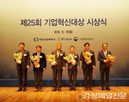 동우씨엠(주), 기업혁신대상 ‘산업통상자원부 장관상’