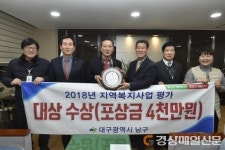 남구청, 찾아가는 보건 서비스 ‘짝짝~’