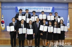 개발도상국에 ‘새마을운동’ 꽃 피운다