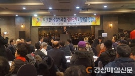 포항 사랑실천의 집, 경로 위안잔치ㆍ장학금 전달