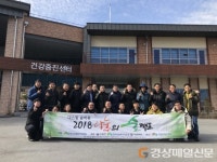 영주서, 맑은 공기 마시며 스트레스 ‘훌훌’