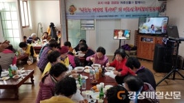 봉화 짜장면 봉사대, 프로젝트 
