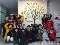 영주 남산어린이집, 이웃돕기 성금