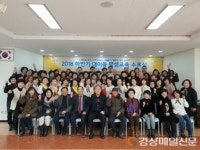 대이동행정복지센터, 수료식