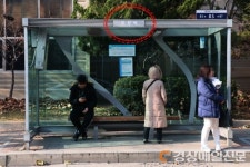 여기가 포항역?…길 헤매는 방문객