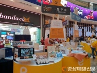 전통시장 청년상인 스타상품 