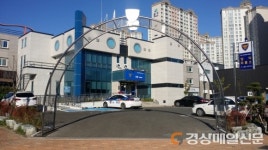 포북서, 국유재산 건축상 ‘우수’ 