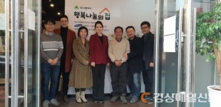 대구시의회, 쪽방민 ‘토닥토닥’