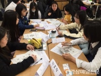 포항 오천고등학교, ‘보고서 작성법 캠프’
