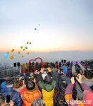 새해 첫날, 와룡산서 소원 빌어요