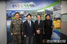 성주,행복홀씨입양사업 유공단체 표창