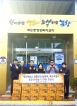 포항죽도파출소 생활안전협, 불우이웃돕기