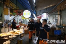 대구 동부소방서, 평화시장 점검