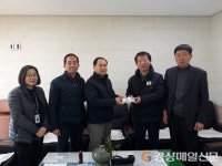 도로공사 상주지사, 온누리 상품권