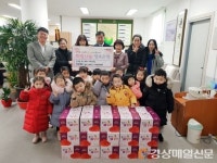 대구 수성구 색동어린이집, 김장 30박스 나눔