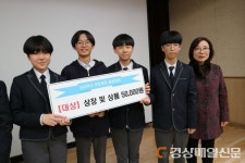 대구 사수중, 자유학기제 유익함 뽐냈다 