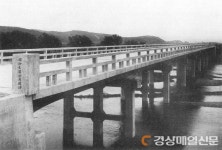 ‘근대부터 현대까지’  옛 포항 발자취를 찾아서…