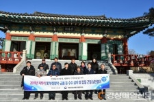 신암선열공원관리소, 반부패 청렴 실천 결의