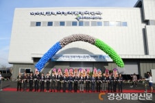 삼성웰스토리(주)베어링아트영주 | 첨단베어링 행정력 집중…쭉쭉 뻗어나갈 영주