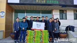 청도 산서농협, 성금 모아 백미 30포 기부 