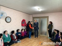정병철 하양읍장, 지역 경로당 방문