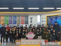 점프윙스 줄넘기클럽, 달성군에 라면 전달