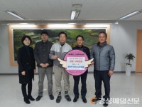 세하주식회사, 달성 이웃돕기 200만 원 기탁 
