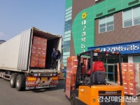 포항 죽장·기계면 사과 홍콩 간다