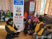 “어르신, 이동통신료 감면 받으세요”