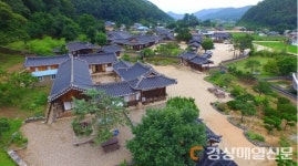 청송, 전통한옥 자원 ‘새로운 관광모델’ 구축