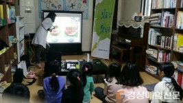 영주, 지역아동센터 충치예방교실