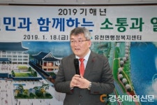 예천, 주민과 함께하는 소통의 시간
