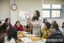 中 백성사범대 아동학과, 대구가톨릭대 수업 벤치마킹