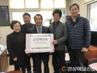 영주 장수면에 퍼지는 ‘나눔 릴레이’ 