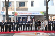대구 중구, 삼덕동 행정복지센터 ‘새 단장’