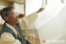 루브르 박물관도 인정한 ‘문경한지’