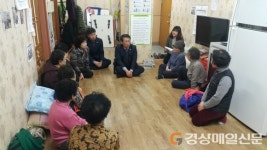 달성  화원읍, 설맞이 경로당 방문